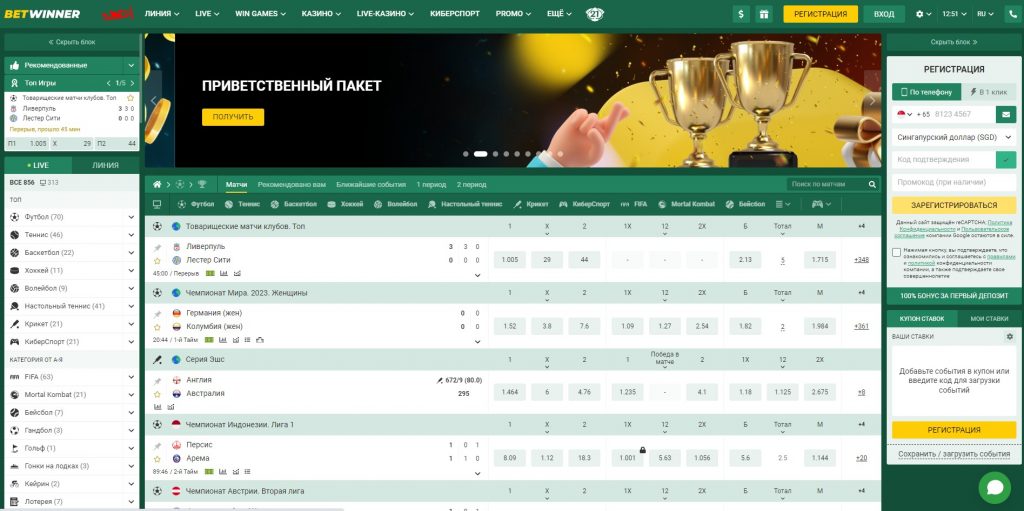 BetWinner Senegal Your Ultimate Guide to Online Betting