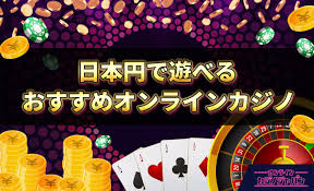 信頼性の高いサービスを提供する信用できるオンラインカジノ 信頼性の高いサービスを提供する信用できるオンラインカジノ