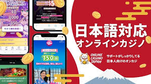 新規オンラインカジノ 入金不要ボーナスを利用して賢く遊ぼう