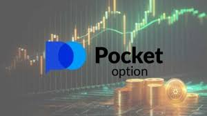Pocket Option 100% Bonus Unlocking New Trading Opportunities Pocket Option 100% Bonus Unlocking New Trading Opportunities