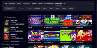 Fedezd fel a jó lehetőségeket a Goodwin Casino Zerkalóval